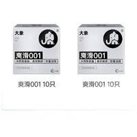 大象 爽滑001聚氨酯安全套 20只￥89.90 5.0折 比上一次爆料降低 ￥36