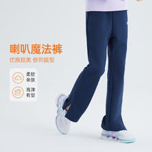 特步 春夏季户外通码运动舒适休闲长腿裤女童百搭时尚中腰特步儿童