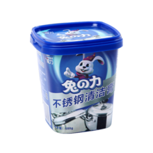 兔の力不锈钢清洁膏 厨房清洁剂锅底黑垢去污除锈500g*1罐