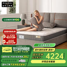 金可儿 KING KOIL 择梦 三区独立袋弹簧床垫 180*200cm