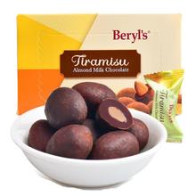 倍乐思 Beryl's beryls提拉米苏扁桃仁夹心黑巧克力豆可可脂进口喜糖情人节送礼物42g/盒