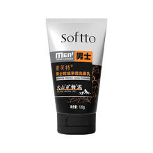 索芙特 SOFTTO 男士控油净透洗面乳 120g