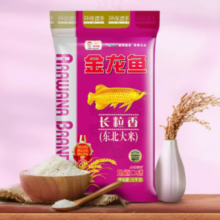百亿补贴！金龙鱼 长粒香 东北大米10斤