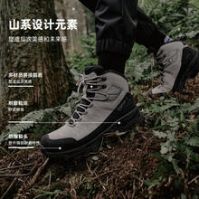 探路者 登山鞋防户外防泼水轻量高帮徒步鞋滑耐磨舒适加绒鞋男女2024 浅沙卡其-男款 43