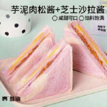 熊治 芋泥肉松三明治55g*6盒