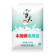 雪天高纯食盐400g*7包精制盐