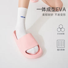 三利 软底eva凉拖鞋 粉色