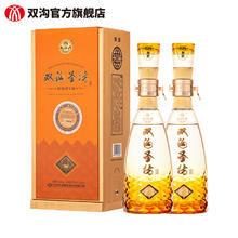 双沟 52度圣坊 浓香型白酒 500mL+20mL*2瓶