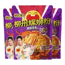 臭宝 爆爆浓汤 大腐竹 螺蛳粉 330g*3双倍酸笋