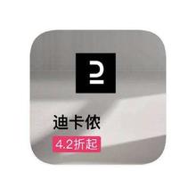 促销活动：唯品会 迪卡侬 全产品线特卖
