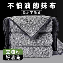 雅高 抹布7条装 30*30CM 竹炭纤维加厚吸水抹布洗碗巾