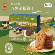 中粮时怡出品，悠采 无糖五黑杂粮饼干 420g