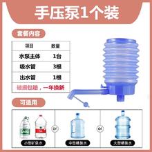 品代 Pindai G-11 加大气囊手压泵 家用按压式抽水器 1个装