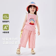 嘟嘟家 女童套装夏季冰凉女宝无袖背心两件套夏装儿童童装潮