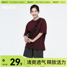 棉的美学230G新疆纯棉夏季重磅短袖t恤纯色圆领半袖宽松百搭休闲打底衫 「40°都清爽」朝气红 3XL 「推荐170-185斤」
