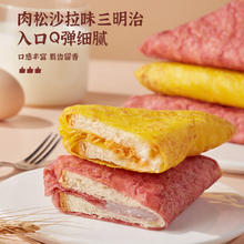 比比赞 蛋皮三明治吐司夹心面包整箱早餐糕点充饥零食小吃休闲食品
