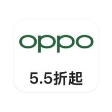 促销活动：唯品会 OPPO数码 全产品线特卖