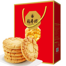 稻香村糕点礼盒核桃酥饼1500g