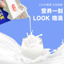 光明 噜渴LOOK原味酸奶 458ml*3盒