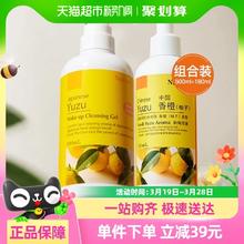 88VIP会员：Nursery 柚子卸妆乳和卸妆深层清洁养肤500ml+180ml