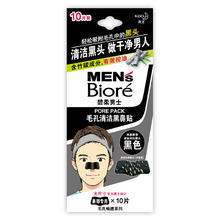 碧柔 Biore 碧柔 Bioré 毛孔畅透系列男士毛孔清洁黑鼻贴 10片