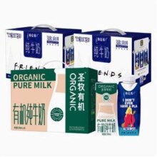 特仑苏 梦幻盖纯牛奶 250mL*10盒*2箱+圣牧有机奶200ml*10盒