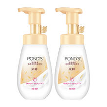 旁氏米粹泡泡洗面奶160ml*2