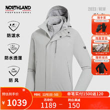 诺诗兰 男三合一户外防泼防水透湿户外徒步冲锋衣NWJDH5617S 港雾灰色 175/L
