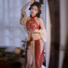 霏慕 Fee et moi 情趣内衣 古风肚兜纱裙套装（肚兜+套袖披帛+分片纱裙+T裤)