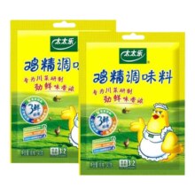 太太乐三鲜鸡精40g*2包