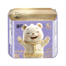 蕉护安睡裤卫生巾少女经期裤10片