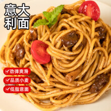【京东快递】小锋厨房意大利面【蟹黄味1盒】