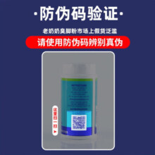 老奶奶臭脚粉（Gran’s remedy）新西兰进口Gran's remedy老奶奶除鞋臭脚运动粉除脚汗净化除味粉 35g 1罐 升级款【花香味】