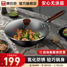 康巴赫 铸铁炒锅 32cm