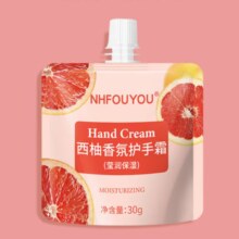 7日20点开始、限3000件：NHFOUYOU护手霜 改善秋冬干燥补水保湿柔润防干裂30g 西柚香氛