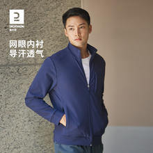 迪卡侬 DECATHLON 立领夹克男有氧夹克运动外套透气防水防风干部夹克SAX1