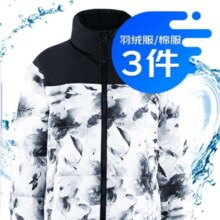 京东洗衣服务 羽绒服清洗/棉服清洗3件 上门取送 干洗/水洗价值2000元以内
