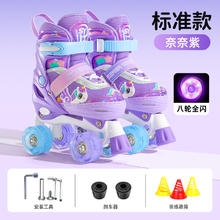 小状元 XZY-SP01 儿童轮滑鞋 初学鞋