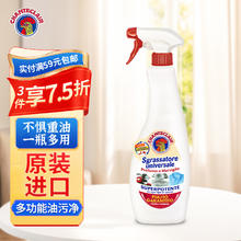 大公鸡管家 多能油污净 600ml*2瓶+600ml*4瓶补充装 马赛香型