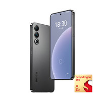 魅族 MEIZU 20 5G手机 12GB+256GB 先锋灰 第二代骁龙