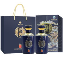 27日20点：习酒 经典龙 送礼佳品 酱香型白酒  53度 500ml*2瓶 贵州习酒