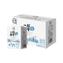认养一起养牛吧纯牛奶儿童成人早餐牛奶全脂牛奶整箱 200mL*10盒*1箱