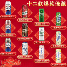 Kronenbourg 1664凯旋 精酿啤酒 500ml*12罐