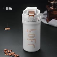 膳魔师 新款水杯双饮口咖啡保温杯316不锈钢内胆便携随行