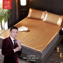 全尺寸同价 良品拾光 藤席凉席三件套