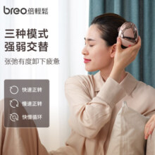 倍轻松（breo）【官方店】头皮按摩器 Scalp mini头部按摩仪 按摩爪睡眠神器实用生日送父母礼物 明星色