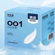 美诺 避孕套 001白金超薄1盒 共10只