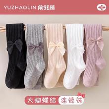 俞兆林女童纯棉连裤袜2条