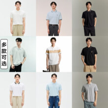 GXG男装 多色潮流POLO衫合集 1件