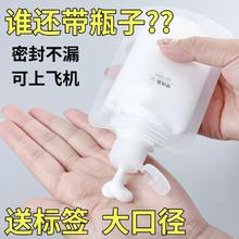 乐辰翔 旅行分装袋化妆品洗发水沐浴露旅游收纳袋一次性分装瓶外出出行
